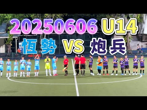 88看球欧冠直播