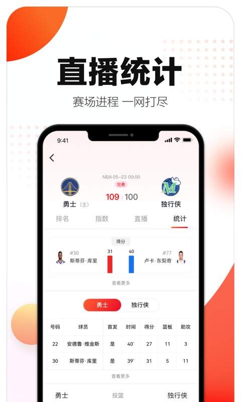 88看球欧冠直播