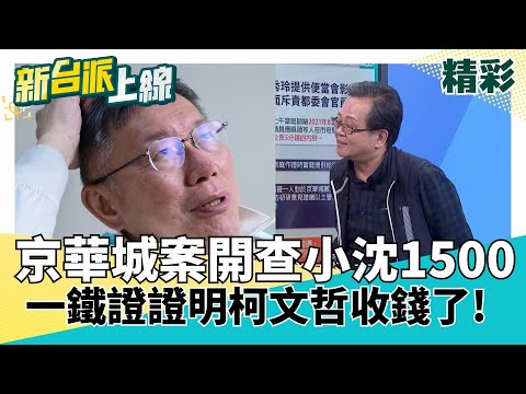欧冠决赛直播