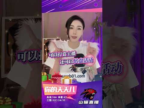 欧冠免費直播